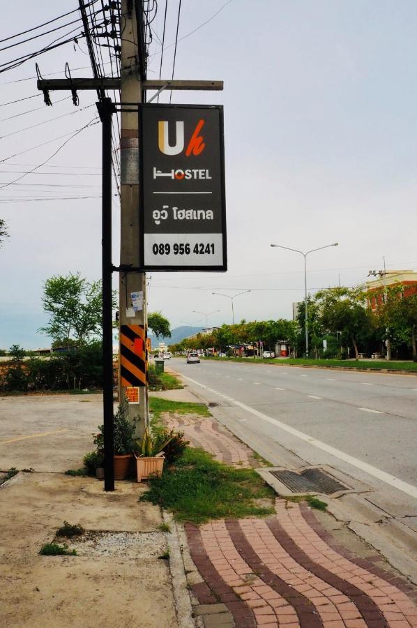 Uh Hostel Bang Saen Ngoại thất bức ảnh